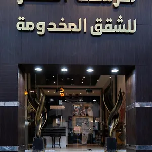Marina Palace Appart hôtel